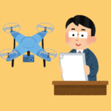 drone-kyokashinsei